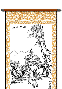 騎馬人物背影圖