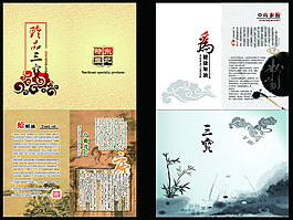 畫冊