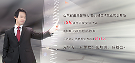 商務(wù)網(wǎng)頁(yè)滾動(dòng)圖片設(shè)計(jì)