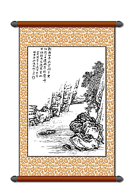 山水文字裝飾卷軸畫