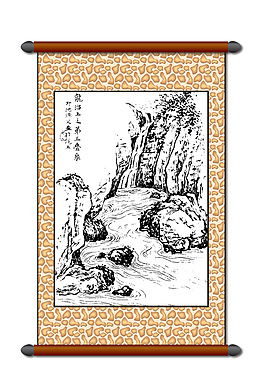白描山水風景卷軸裝飾畫