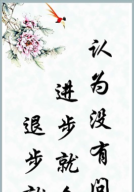 會(huì)議室展板