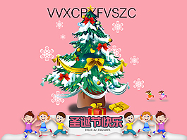 可愛  圣誕節(jié)快樂