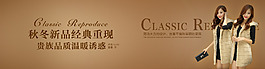 淘寶海報設(shè)計