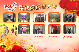 員工風采展照片墻