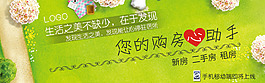 春天
