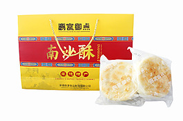 離宮御點(diǎn)南沙酥