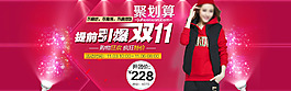 雙11海服
