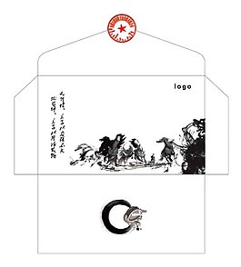 信封