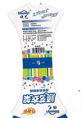 衣架包裝