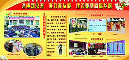 政府黨建設(shè)計(jì)