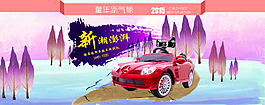 兒童電動(dòng)車