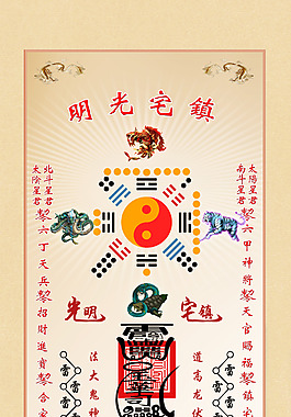 宗教信仰JPG