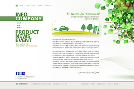 創(chuàng)意綠色大樹網(wǎng)頁