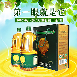 淘寶主圖