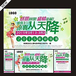 喜從天降海報