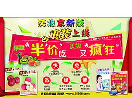 慶新版重裝上線