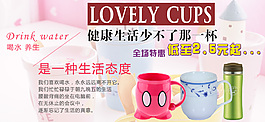 健康生活少不了那一杯