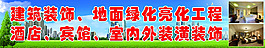 建筑綠地裝飾圖