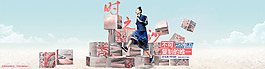 淘宝首页时之沙不可复制的唯一海报