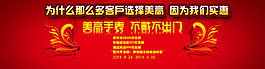 淘寶手表首頁輪播促銷海報