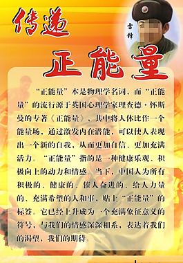 學(xué)校展板