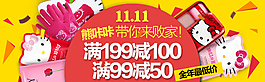 化妆品 海报