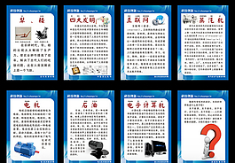 學?？萍颊拱?/>
                            </a>
                            <div   id=