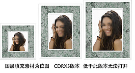 貼紙玻璃相框設計稿