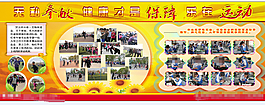 學(xué)校展板PSD