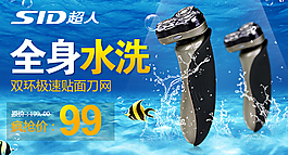 焦點(diǎn)廣告