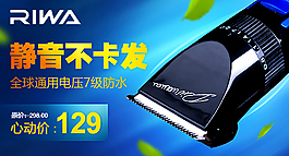 焦點(diǎn)廣告