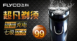 焦點(diǎn)廣告