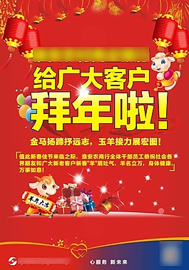 海報(bào)