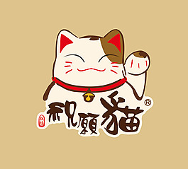 招財貓T恤印花