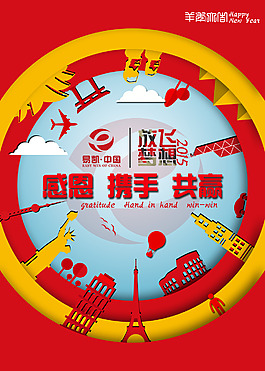 旅游業