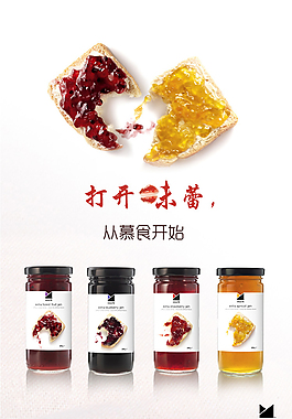 淘宝食品果酱详情页