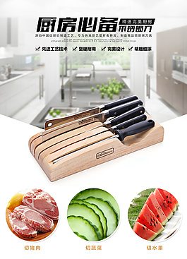 道具海報