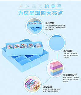 收納盒