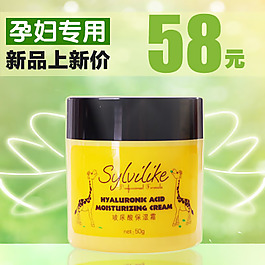 淘寶 主圖 設(shè)計(jì)