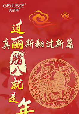 微信推廣海報(bào)