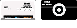 簡約名片設計