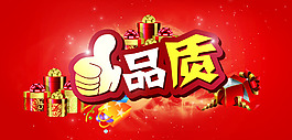 好品質(zhì)廣告設(shè)計
