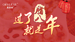 微信推广
