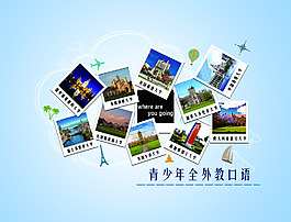 日歷背景圖案