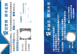 汽車服務邀請卡