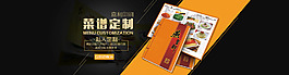 全屏海報設計