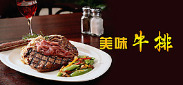 餐飲海報設(shè)計(jì)圖片