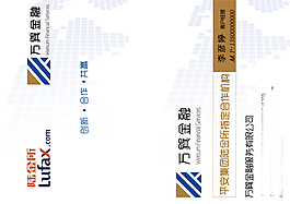 名片設(shè)計(jì)宣傳卡片