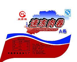 速凍肉卷商標